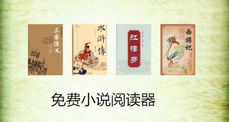 菲律宾遣返买机票回国需要三阴吗_菲律宾签证网